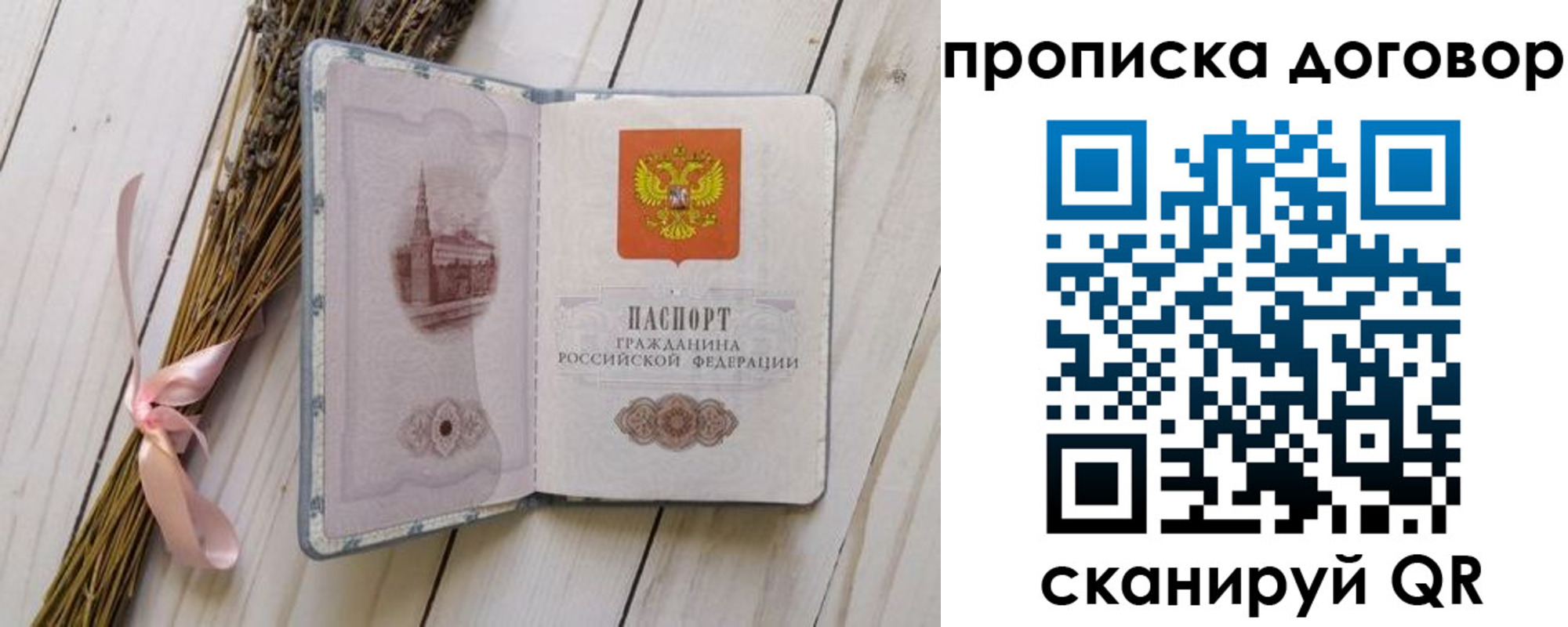 регистрация для дет. сада в Красном Сулине